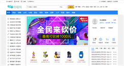 Desktop Screenshot of geicong.com